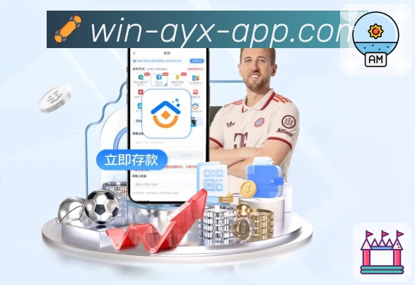 爱游戏体育品牌故事