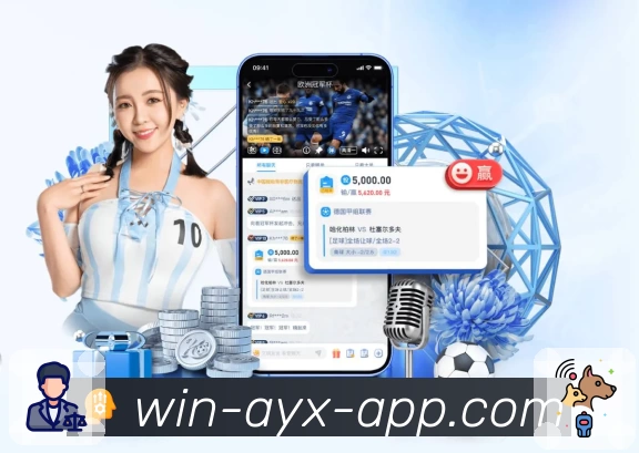 爱游戏体育服务体系